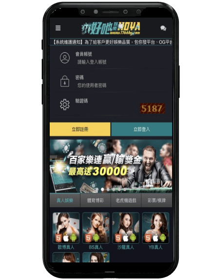 通博娛樂城平台畫面